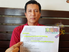 徐祥强：加入未及3个月 理事会委2新理事 违章
