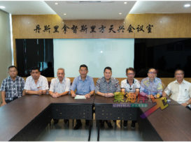 丹华堂政治经济讲座 后日李健聪主讲