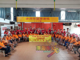 关丹斗母宫活佛坛联手 访华团安老院送温情