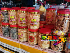 【今日东海岸头条】年饼不买了　商家存货多 　不派援助金　 省过年