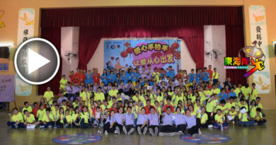 《爱心手拉手之让爱从心开始》  120人踊跃参与  （有视频） 　