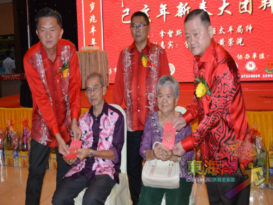 首办团拜筵开90余席 关丹福建同乡庆佳节