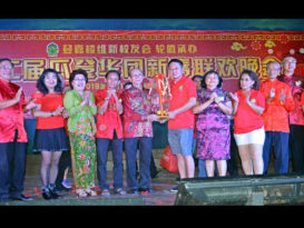 象征华社大团结  瓜登华团新春联欢晚会应延续传承