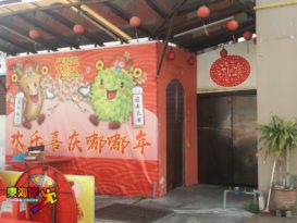 盛大新春活动增派人手驻守加强保安放心来玩