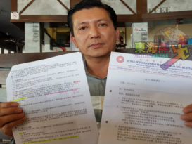 徐祥强证实接暂时冻结会员籍通知信 指关丹中华总商会有违章程 促收回成命