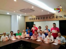 台湾侨生技职专班招生 明哥市办说明会