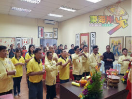 道教法师联合总会团拜 杨明发率众拜祭祖师