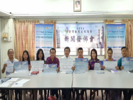 台湾高等教育升学博览会  310中华学校礼堂