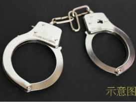 为救走私酒友人 男子图贿警反被捕