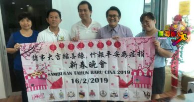 竹报平安为癌捐  文冬16日义卖会