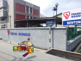甘榜峇鲁地下电缆故障文冬两区停电（有视频）
