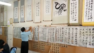 文冬书轩画廊书法班 扩张 书法 感染力（有视频）