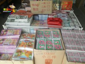 【今日东海岸头条】传统祭品必备新款式也受落又到清明 祭祖啰！（有视频）