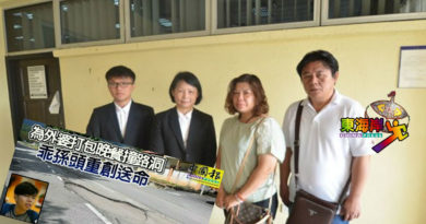 15岁没驾照撞路洞身亡  起诉政府可行吗？