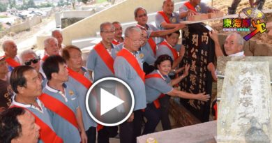 文冬两广总坟重建    挖出1909年墓碑 （有视频）