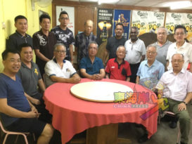 丹杂货食品商公会 高一瑞蝉联主席职