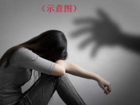 狼继父3次强奸继女 妻报警捉夫大义灭情