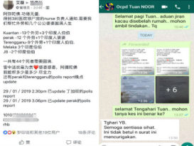 传44无名尸筹殓葬费 警：绝无此事！