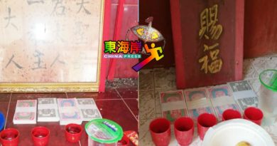 半夜潜义山  冥钱祭众神   动机不明！  求字？