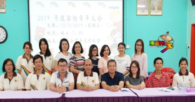 立卑中华华校家协    何洪美蝉联主席职
