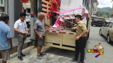 黄氏江夏堂抗议恫言报案纸扎莱纳斯移走（有视频）