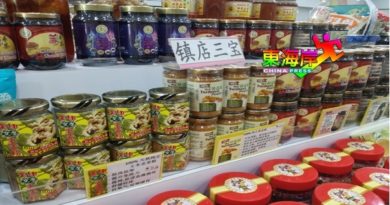 【今日东海岸头条】来文冬不止买姜多元土产添吸引力 （有视频）