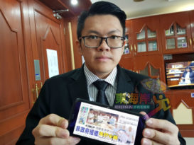 《文冬新政》阐明建东铁立场 李政贤抨马华误导