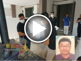 失联一日雇主上门揭发 青年上吊身亡（有视频）
