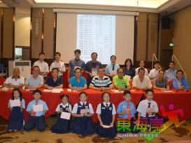 谢悦富蝉联二主席职 　