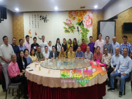 三州中华总商会筹组   东海岸中华商会联合会