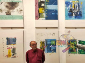 林荣光 李伍香诗画展 下周在哥市中华举办
