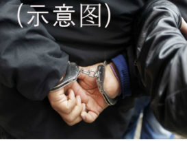 砍伤前妻舅岳母 嫌犯落网