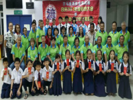 甘马挽紫升阁大会　42阁会员子女获得奖励金