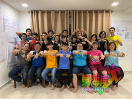 古邦巴苏青运 6月办快乐种子挑战营