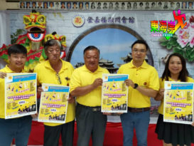 登潮州会馆15日举办  台技大函授教育说明会