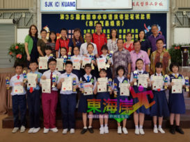 东彭全国华语演讲笔试赛 陈亮佑 林紫恩 夺冠
