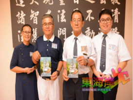 慈济今办三节合一浴佛典礼