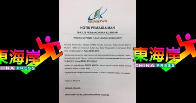 22日至25日关丹的娱乐场所及按摩院暂停营业