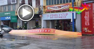 暴风雨吹袭文冬文化街    牌楼广告板 吹落