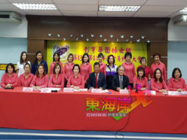 彭华人社团联合会婦女組大会．  仅财政一职出现竞选 林火莉蝉联主席职