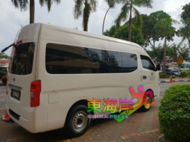 关丹中央医院免费服务 接驳车   无人问津