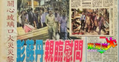老苏丹多次到来巡视 文冬领袖深感悲痛
