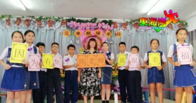 服务教育界30年 陈月芳老师荣休了