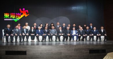 杨安山：维护使命矢成强大华教组织