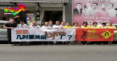 林胜鸿率众提交请愿信促黄德交代莱纳斯课题（有视频）