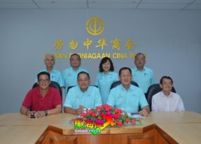 劳勿中华商会政府事务局  11日办自愿报税讲座