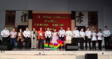 “与时争锋，让天使謢航”晚宴大获成功    马来西亚彭亨州中区圣约翰救伤队筹2救护车