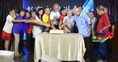 黄源：面对会员减少问题 欢迎年轻乡亲入会