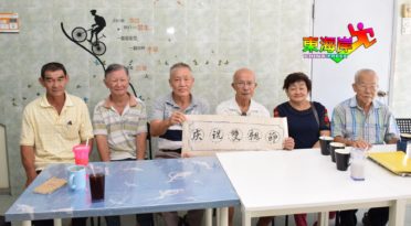 “双亲节”为主题 文冬12日歌唱交流会