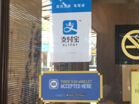 【今日东海岸头条】商家纷响应 吸引消费者 电子钱包 植根文德甲